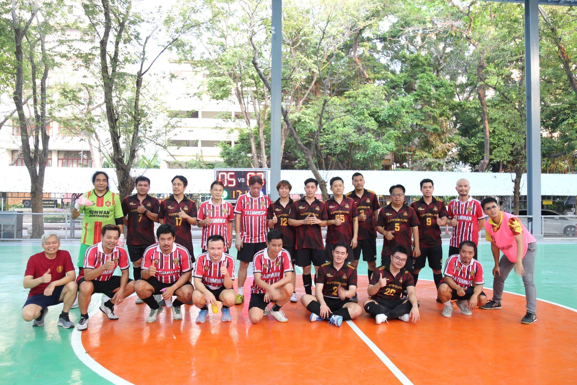 สนุกกับวิชาการและกีฬา