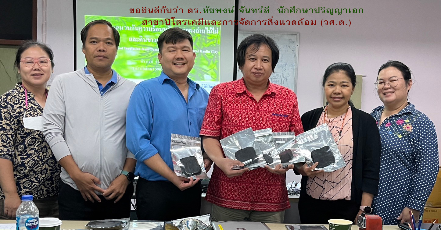 thach phngs1
